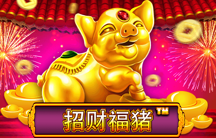香港周公神算